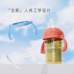 ที่จับขวดนมแบบครอบคลุม PP ที่ใช้ได้กับทุกแบบ ที่จับขวดนมแบบหน้ากว้างสำหรับทุกวัย ที่จับขวดนมแบบอเนกประสงค์