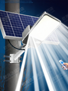 OULIANGDA | Solar Super Bright High Power LED Street Light