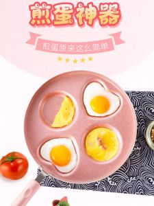 Four-Hole Fried Egg Pan Non-Stick Pan Frying Pan Pancake Small Fry Pan Mini Egg Dumpling Pan Mold Breakfast Convenient Omelet Tool