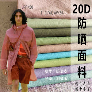 Lightweight Sun Protection Clothing Fabric 20D Ice Silk Summer DIY Handmade Anti-Ultraviolet UPF50+ for Clothing