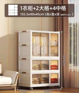 Foldable 90/120cm Adult and Kids Wardrobe Europeans Style Plastic Storage Cabinet with Swing Door for Bedroom Toys and Clothes