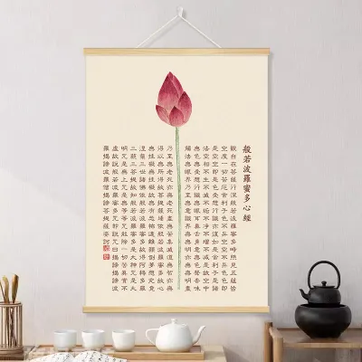 Heart Sutra Chinese Zen Style Wall Hanging Decor