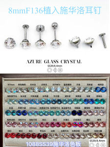 Mũi Khoan Lỗ Rỗng 8mm Không Cần Cọc Kim Loại Thép Titan Kiểu Dáng Hàn Quốc Thời Trang Trang Sức Phụ Kiện Tai Đinh Đôi