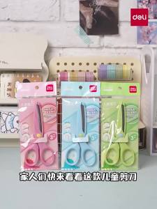 deli | Deli 1/3/12pcs Children Scissors 133mm Kids Safety Scissors Round Tip Kids Craft Portable Student Art Paper Cutting Scissors