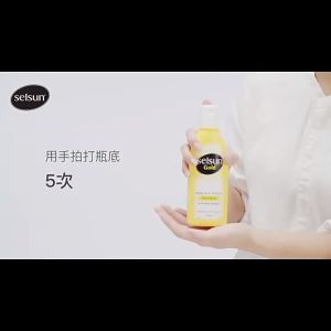 selsun gold shampoo(Deep Cleansing Replenishing) SELSUN GOLD Anti Dandruff Shampoo 200ml