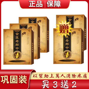 Kneecap Pain Relief Patches for Lateral Hip And Leg Pain Stabilizing Knee Supportive Patch Ideal for Squatting Difficulties