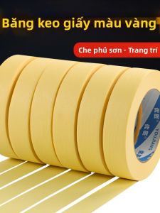 YOUJIANG | High Adhesion Masking Tape for Painting 2/3 cm