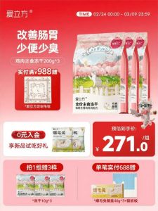 LOVE AROUND | Cat Staple Freeze-Dried Food Chicken Duck Rabbit