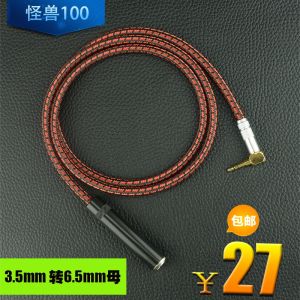 Dulanrd100 Oxygen-Free Copper 3.5mm Male to 6.35mm Female Triple Core Audio Extension Adapter Cable Pure Copper Audio Line