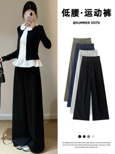 High Waist Wide Leg Casual Pants Womens Black Sporty Loose Fitting Trousers Autumn 2025 New Style Elegant Drapey Pants
