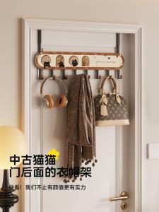 Giá Treo Quần Áo Meisda Chịu Lực Nặng Bằng Sắt Không Cần Khoan Cho Phòng Ngủ Tủ Quần Áo Mũ Đồ Dùng Gia Đình Dụng Cụ Sắp Xếp