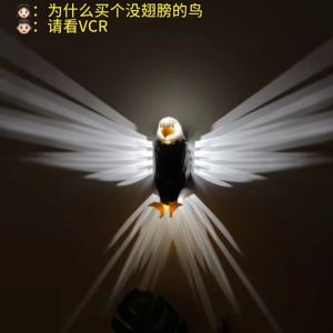 3D Printing Cool Owl Light Animal Small Night Lamp Ambience Light Corridor Night Light Special Decoration Artistic Lamp Gift