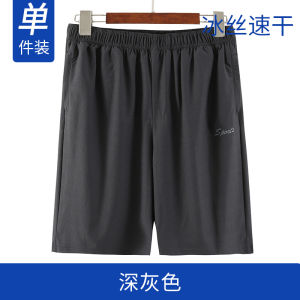 Ice Silk Dad Shorts Casual Loose Mens Summer Fashion Urban Style High Waist Short Pants Straight Leg Thin Polyester Fiber