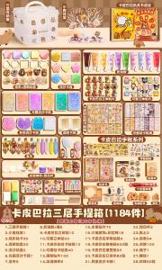 Luxury Edition DIY Toy Kit for Girls Handmade Guka Sandflow Cream Glue Creative Sticky Paste Toys Children Playthings