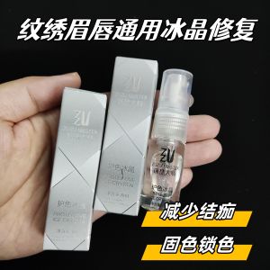 Color Locking Tattoo Repair Liquid Lip Tattoo Eyebrow Master Non-Scabbing Color Preservation Beauty Tool from China