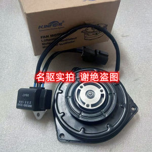 Vehicle AC Fan Motor Compatible with 8th Civic Fit CRV