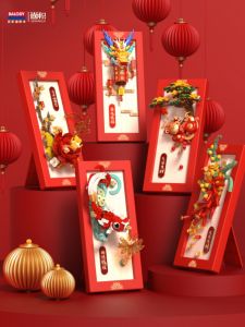 New Year Snake Year Creative Building Blocks Desktop Ornaments Assembly Toy for Boys Chinese New Year Gifts Balody Beled