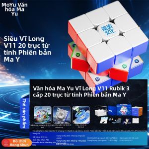 MOYU | Khối Rubik Tốc Độ 3x3 Có Trục Từ