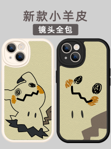 เคสโทรศัพท์มือถือ Pokemon Mystery Island สำหรับ iPhone 16 pro Max Xiaomi 15 IQOO 13 Huawei P70 Mate60 Nova14 Honor90 Vivox100 Redmi K80