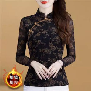 Áo Sơ Mi Cải Tiến Phong Cách Mới Cho Mẹ Mùa Thu Dày Dặn Ấm Áp Áo Sơ Mi Nhỏ Bên Trong Áo Dài Cổ Đứng Thường Ngày