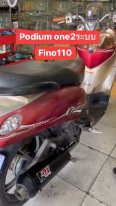 ท่อfino110 เกย์แยก คาร์บู มีอาร์ม ขนาด25/32มิล ท่อPO1 ท่อโพเดียมวัน ท่อฟีโน่ ท่อFino มี มอก อะไหล่แต่งรถ อะไหล่มอเตอร์ไซค์ มอเตอร์ไซค์