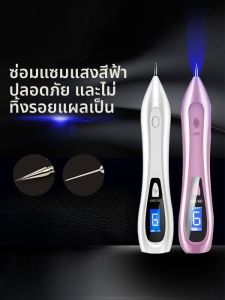 ปากกาจุดสิว 9 ระดับไฟ ไฟฟ้าสถิต ใช้งานได้ทุกวัน สำหรับใช้ในบ้าน ร้านเสริมสวย เครื่องมือกำจัดจุดด่างดำบนใบหน้า