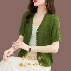 Ice Silk Knitted Short Hollow out Thin Outerwear Summer New Style Womens Cardigan with Skirt Loose Fit Regular Length No Sleeve