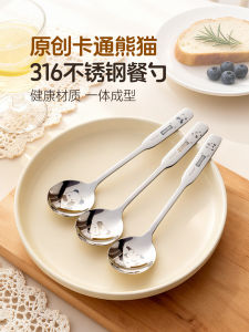 Thìa Ăn Bát Cháo Bằng Thép Không Gỉ Cấp Thực Phẩm Hình Gấu Trúc Dễ Thương Dùng Cho Trẻ Em Dùng Để Ăn Cơm Và Súp