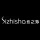 Sizhisha Underwear Flagship Store