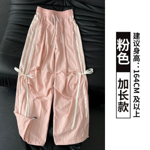 Yellow Bow Tie Work Pants Women Summer Thin High Waist Draping Parachute American Ice Silk Quick Dry Sports Trousers