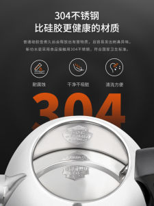 Seko Household Stainless Steel Electric Kettle