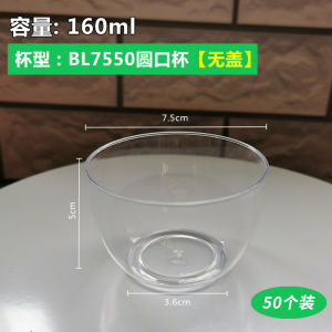 ถ้วยมูส ถ้วยเจลลี่ ถ้วยมูส ถ้วยขนม ถ้วยพลาสติก ถ้วยกลม ถ้วยพลาสติกแบบใช้แล้วทิ้ง ถ้วยพลาสติกแบบใส ถ้วยพลาสติกแบบมีฝาปิด