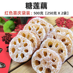 Traditional Chinese New Year Snack Sugar Lilies Lotus Roots Horse Hoof Carrots Coconut Cornets Wedding Candy Dried Fruit Snacks