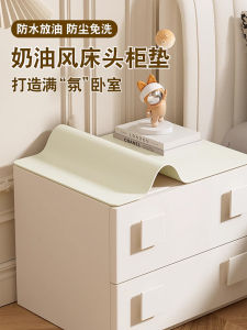 Luxurious Leather Bedside Table Pad Waterproof Dustproof Non-washable Modern Simple Style Home Decoration Tablecloth Cover