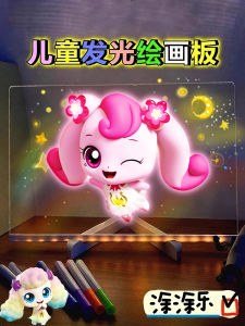 Bo Mạch Đen Trong Suốt Sáng Tạo Cho Bé Gái DIY Tranh Vẽ Hộp Phát Sáng Quà Tặng Ngày Quốc Tế Thiếu Nhi 6/1 Đồ Chơi Giáo Dục