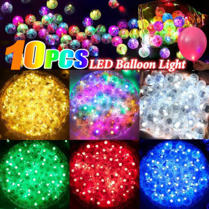 10PCS Multi-color Mini LED Lights Round Balloon Colored Luminous Flash Tumbler Ball Lamp Lantern Light For Christmas Wedding Party Decor