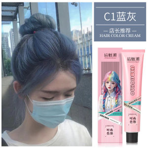 Champagne Gold Hair Color Cream Womens Pure Plant Genuine Goods Float-Free White Hair Dye Dye Hair at Home Dark Brown Cold Brown