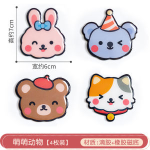 Refridgerator Magnets DIY Material Creative Stylish Magnetic Sticker Decorative Adhesive Magnetic Disk Blackboard Homemade by Hand Magnet Suction Sticker