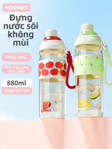 HOOMEY | Portable Student Summer Water Bottle 2025 New Model