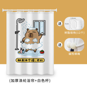Cute Waterproof Bath Curtain Partition Curtain for Bathroom Bathtub No Drilling Required Shower Curtain Polyester Material