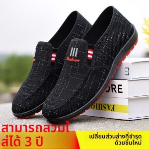 Breathable Slip-On Mens Canvas Shoes