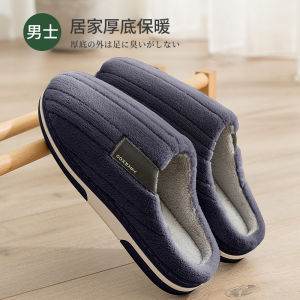 Cotton Slippers Mens Winter plus Size Indoor Home Non-Slip Warm Fleece-Lined Platform Home Fluffy Shoes Mens Winter
