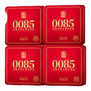 LANCANGGUCHA | Vintage Aged Ripe Pu-erh Tea 4 Boxes