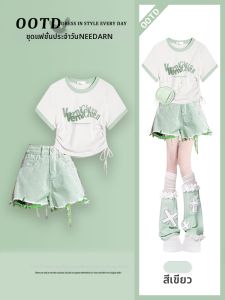 NEEDARNA | Fashionable Vibrant Summer Outfit Set