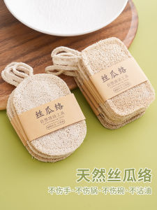 Khăn Lau Rửa Bát Hai Lớp Bằng Lưới Dưa Chuột Dùng Để Rửa Bát Rửa Nồi Vệ Sinh Nhà Bếp Loại Bỏ Vết Bẩn Dụng Cụ Rửa Bát