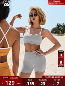 Aria Giải Trí Thoải Mái Áo Ngực Thể Thao Dành Cho Nữ Yoga Fitness Áo Khoác Ngoài Cố Định Dây Đeo Vai Hình Chữ U Hỗ Trợ Thấp Bốn Mùa Bộ Sưu Tập