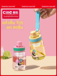 แก้วน้ำกอล์ฟไอดอลเดซี ขวดน้ำดื่มตรงพกพาสุดเท๋ กินได้ตรงน้ำมูกแกล้อนไอนโอเอดีบวกแก้วน้ำช้างรูป