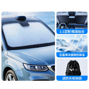 HELLOLEIBOO | Sunshade Car Sunscreen Insulation Windshield Cover