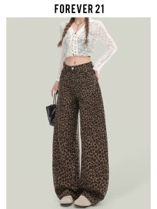 Forever 21 American Style High Waist Wide Leg Denim Pants Womens High Street Pear Shape Loose Design Sense Knife Pants