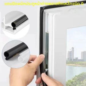 5/10/20M O ประเภทพลาสติกเหล็กประตูหน้าต่างปิดผนึก WEATHER Stripping ยางซิลิโคนยืดหยุ่น Band ร่าง Stopper หลอดไฟกลวง